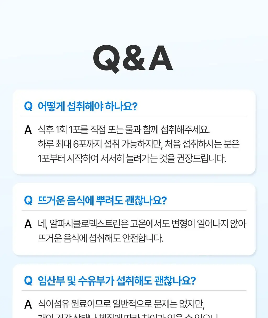 [NEW] 그린몬스터 디톡 알파CD 레몬컷 14포 (14일분) 상세페이지 41